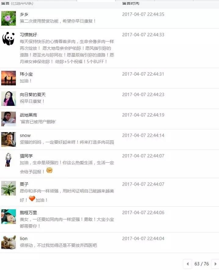 揭秘一码一肖100,深入数据应用计划_钱包版19.824