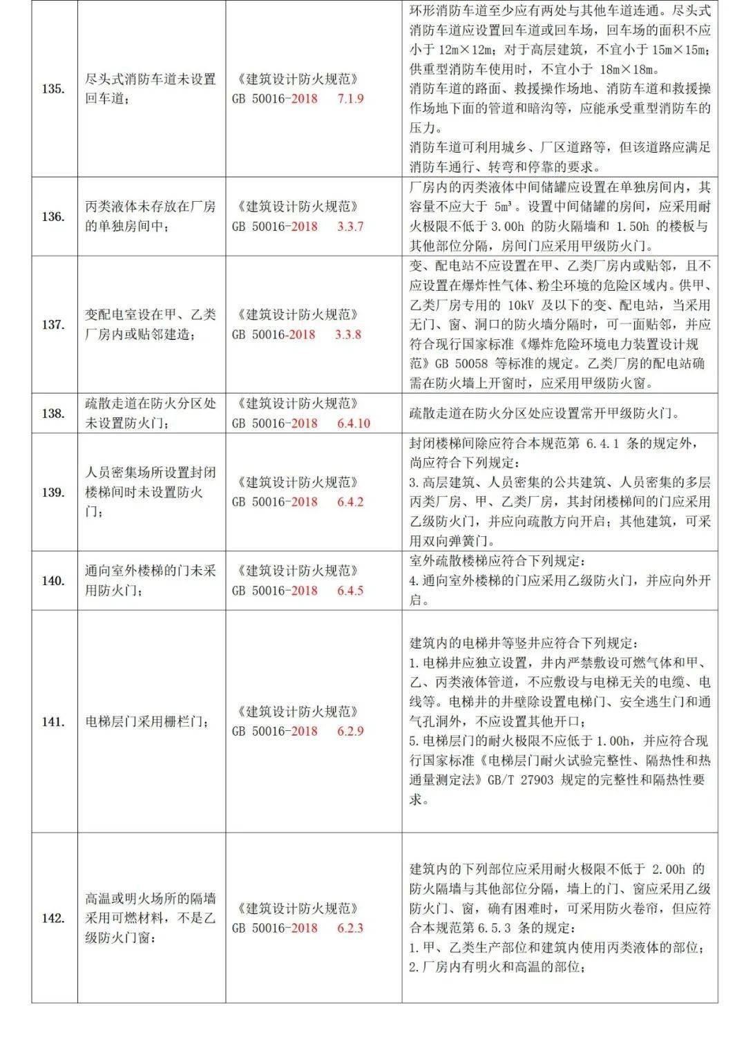 新澳天天开奖资料大全,最新调查解析说明_PT33.291