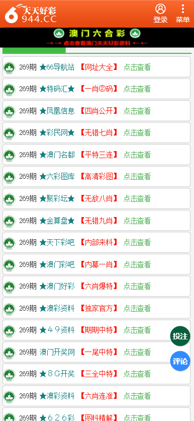 新澳门天天彩2024年全年资料,仿真方案实现_冒险款42.432