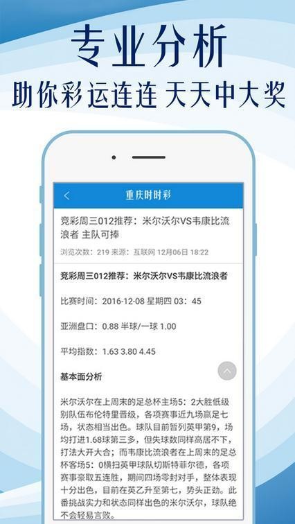 香港100%最准一肖中,快速计划设计解答_ios31.926