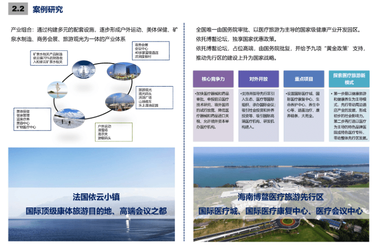 新澳2024大全正版免费,整体规划执行讲解_tool92.392