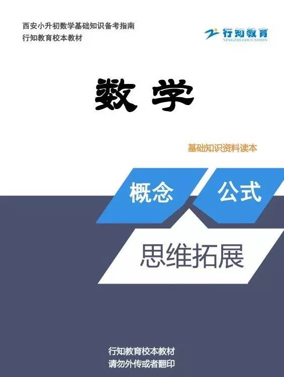 新奥长期免费资料大全,诠释解析落实_WP88.226