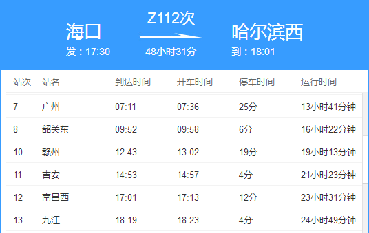 2024新奥资料免费精准109,适用性执行方案_Plus76.15