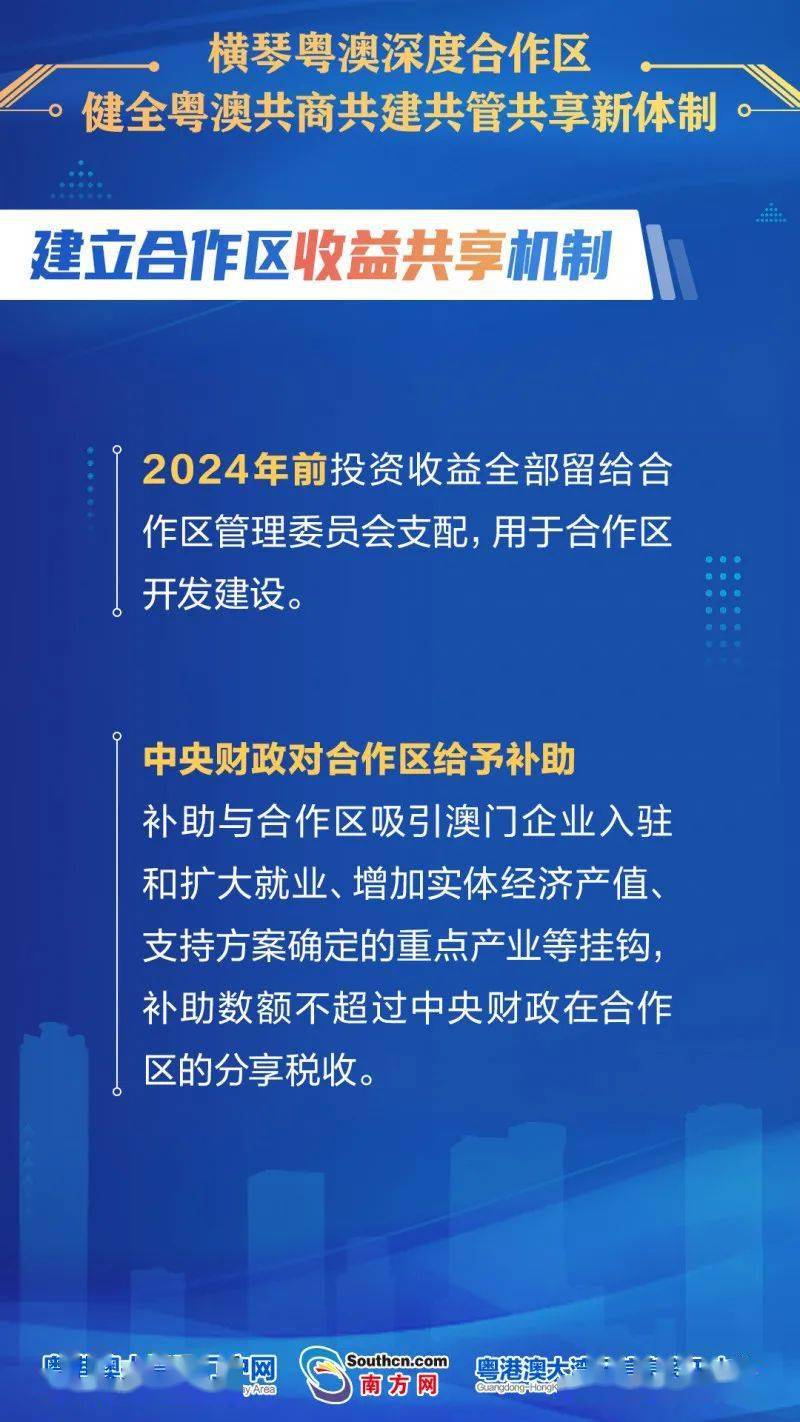 新澳今晚开什么特马仙传,可靠设计策略解析_策略版61.951