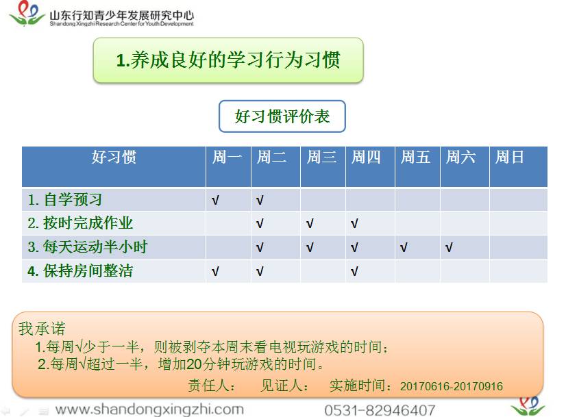 血冷﹡暗夜 第3页