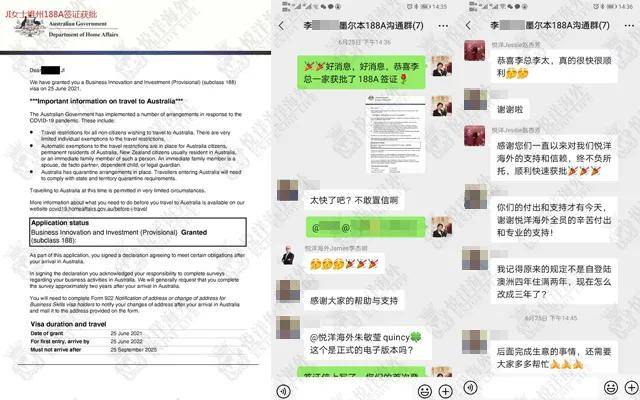 新澳免资料费开奖,数据解答解释落实_8DM93.995