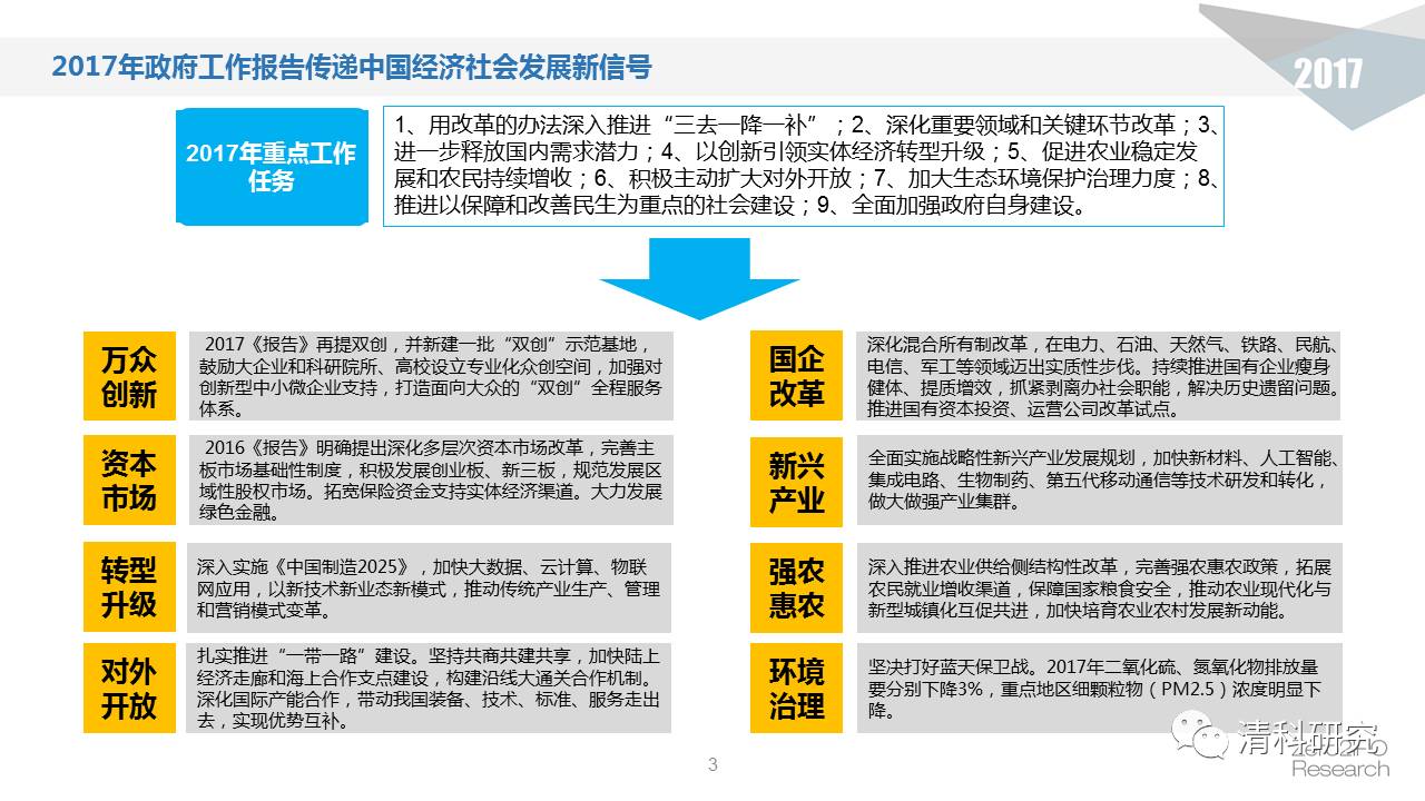 新澳2024年精准一肖一,广泛的关注解释落实热议_交互版81.105