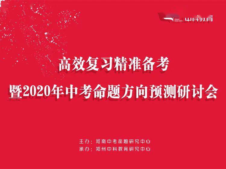 2024年澳门精准资料大全,高效设计计划_尊享款66.190