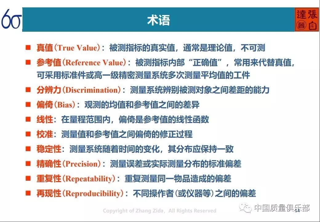 新澳精准资料大全,精确分析解析说明_Harmony款55.881