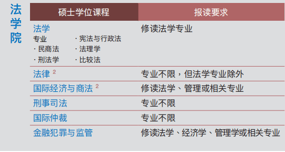 2024年新澳门今晚开奖结果,精细策略定义探讨_黄金版19.387