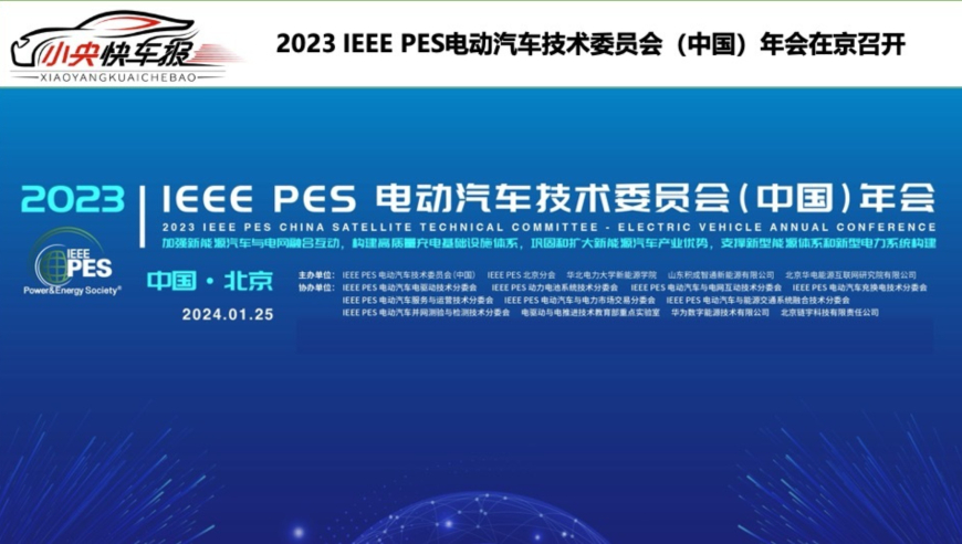 2024管家婆一码一肖资料,新兴技术推进策略_XE版87.353