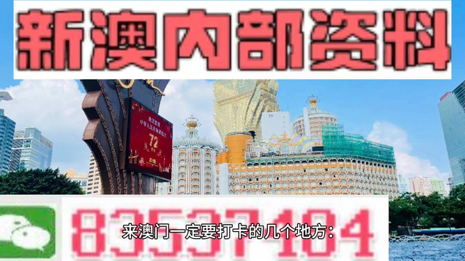 澳门最精准免费资料大全旅游团,经济性执行方案剖析_娱乐版42.732