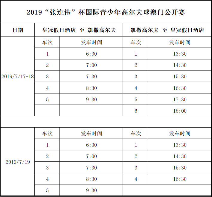 奥门天天开奖码结果2024澳门开奖记录4月9日,高效计划设计_app70.875