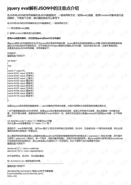 2024新澳门原料免费大全,实证解析说明_set51.81