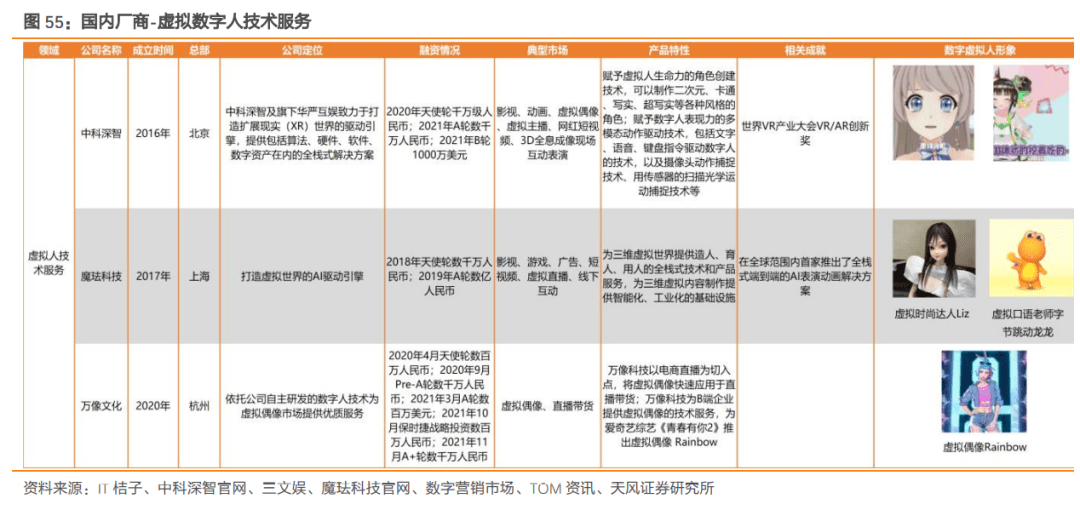 2024新奥正版免费下载,综合分析解释定义_HT28.69