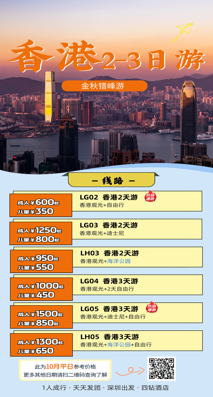 新澳门黄大仙三期必出,深入执行计划数据_QHD51.327