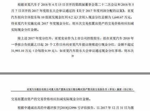 新澳2024正版资料免费公开,定性分析说明_策略版48.26