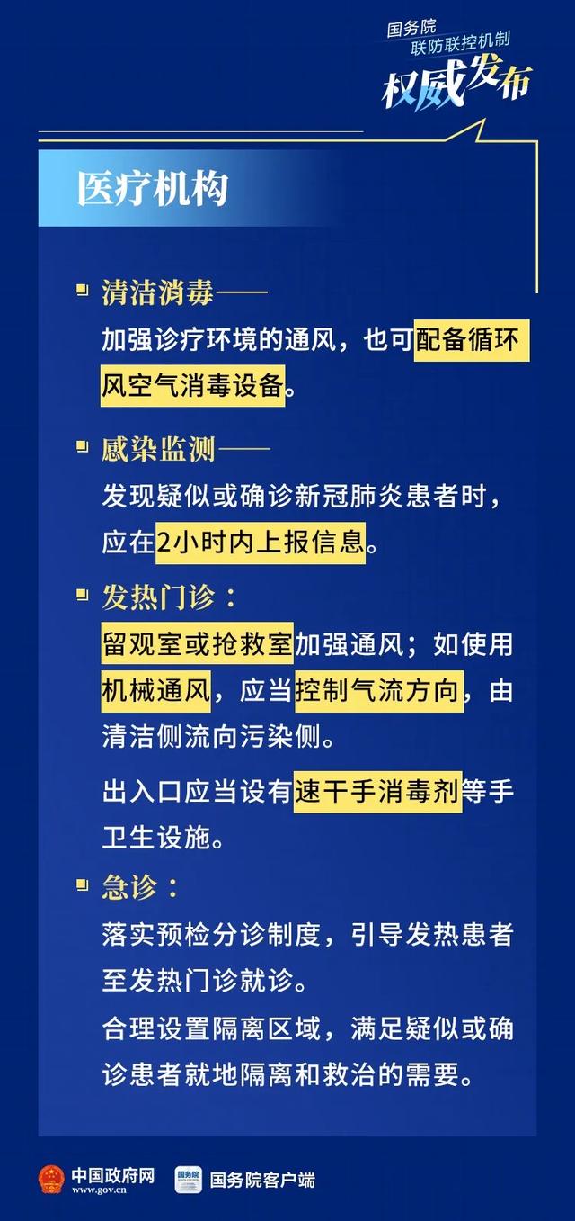 澳门f精准正最精准龙门客栈,新兴技术推进策略_专业版14.748