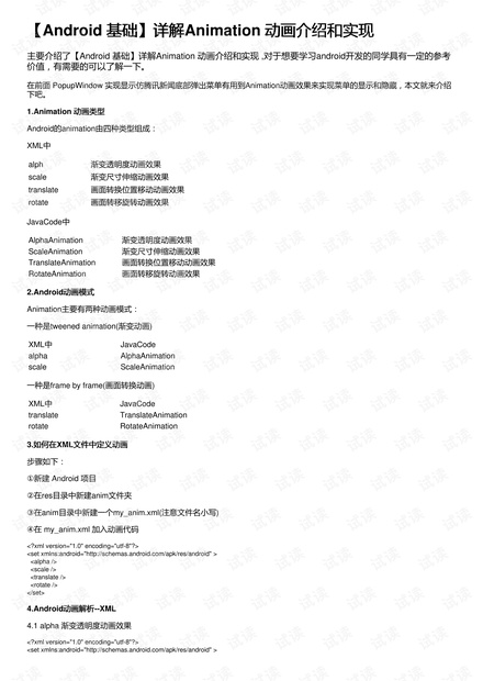 澳门马会传真,现状说明解析_ChromeOS28.942