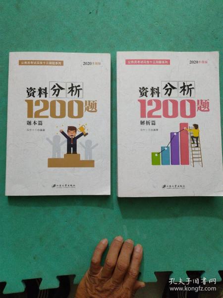 正版免费全年资料大全2012年,诠释解析落实_优选版60.96