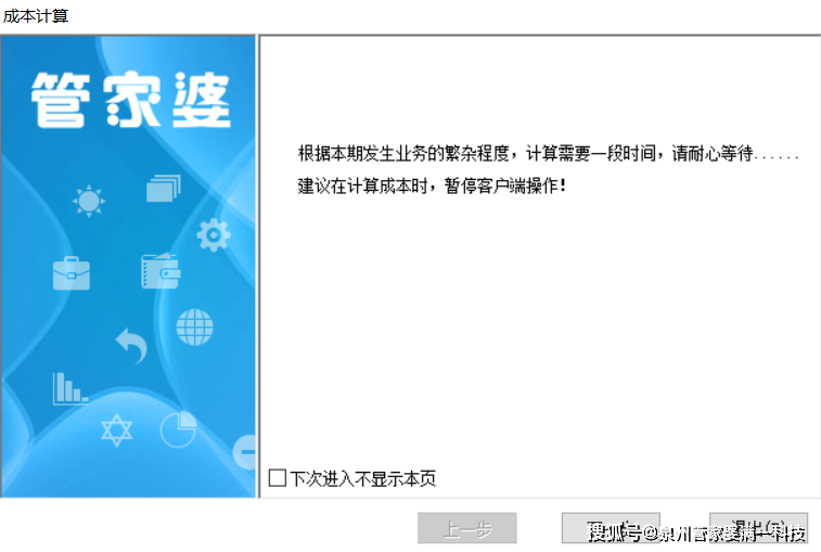 管家婆一肖一码最准一码一中,实地分析解析说明_完整版41.592