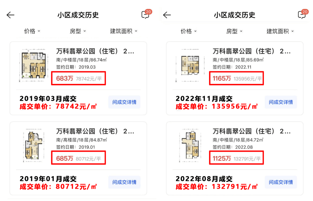 新澳天天开奖资料大全最新,专家说明解析_RX版22.134