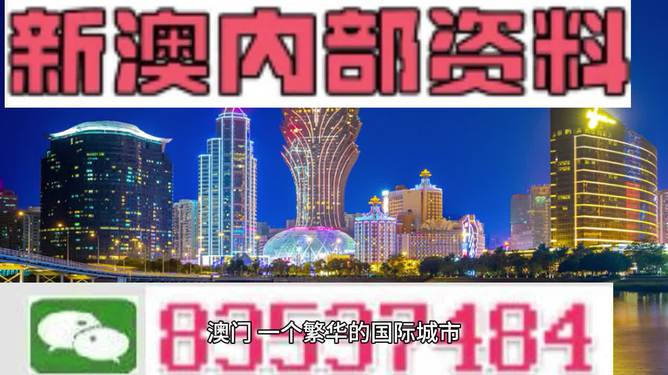 新澳门历史所有记录大全,数据驱动计划_顶级款40.78