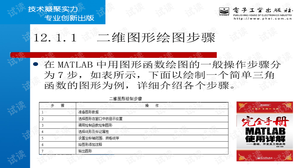 494949澳门今晚开什么,定性解析说明_移动版47.520