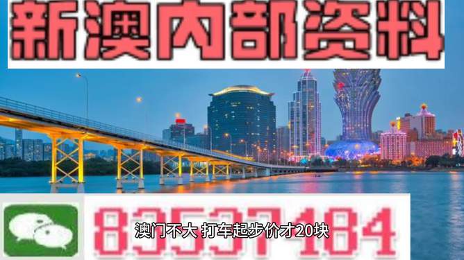 2024新澳门天天彩期期精准,战略方案优化_9DM28.12.61