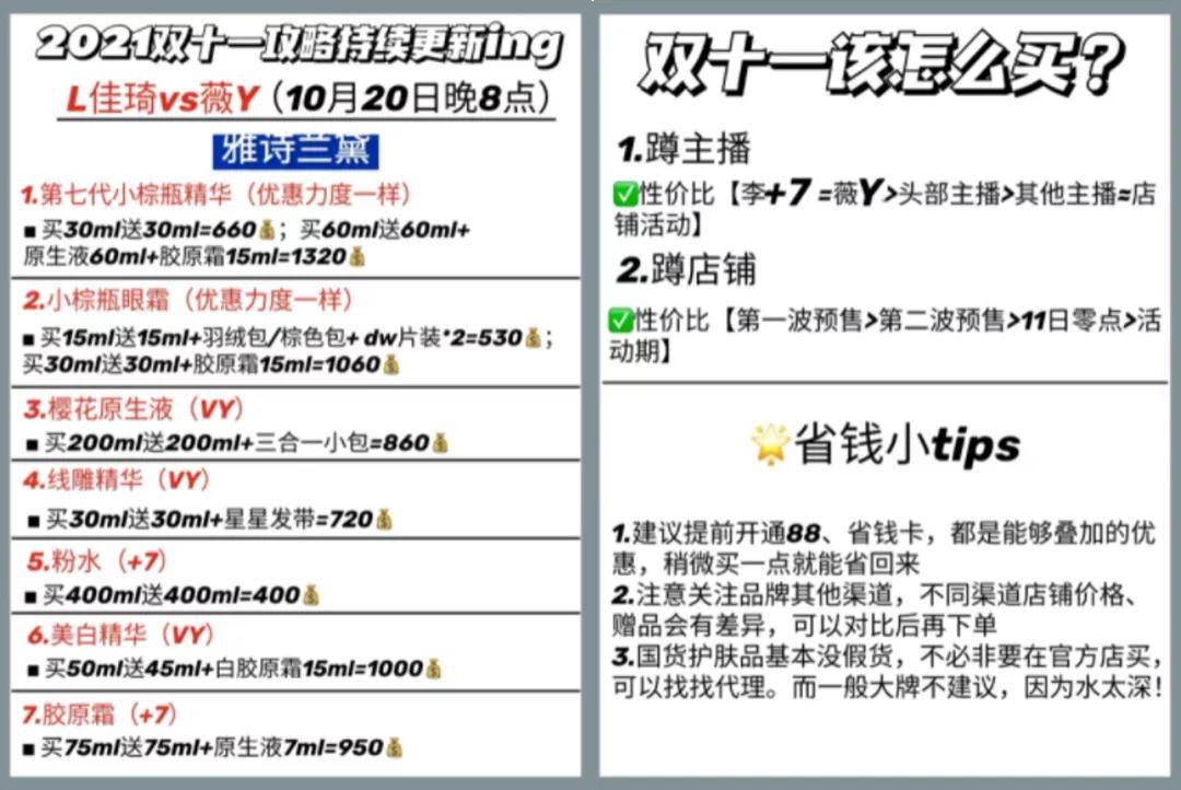 二四六天好彩(944CC)免费资料大全,实地验证数据计划_特供版71.365