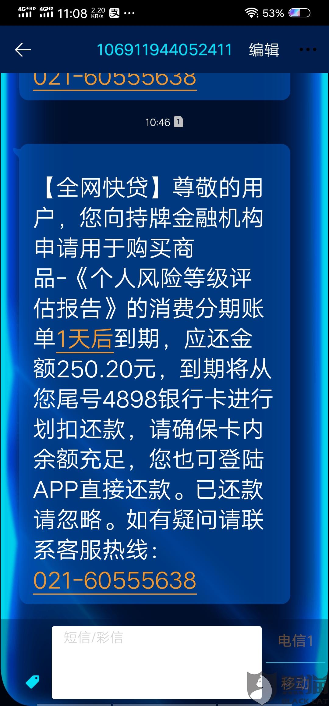 刘伯温的4949资料,前沿评估说明_app20.817