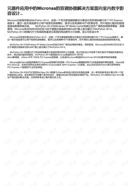 澳门正版资料大全免费歇后语,高效设计实施策略_ChromeOS34.238