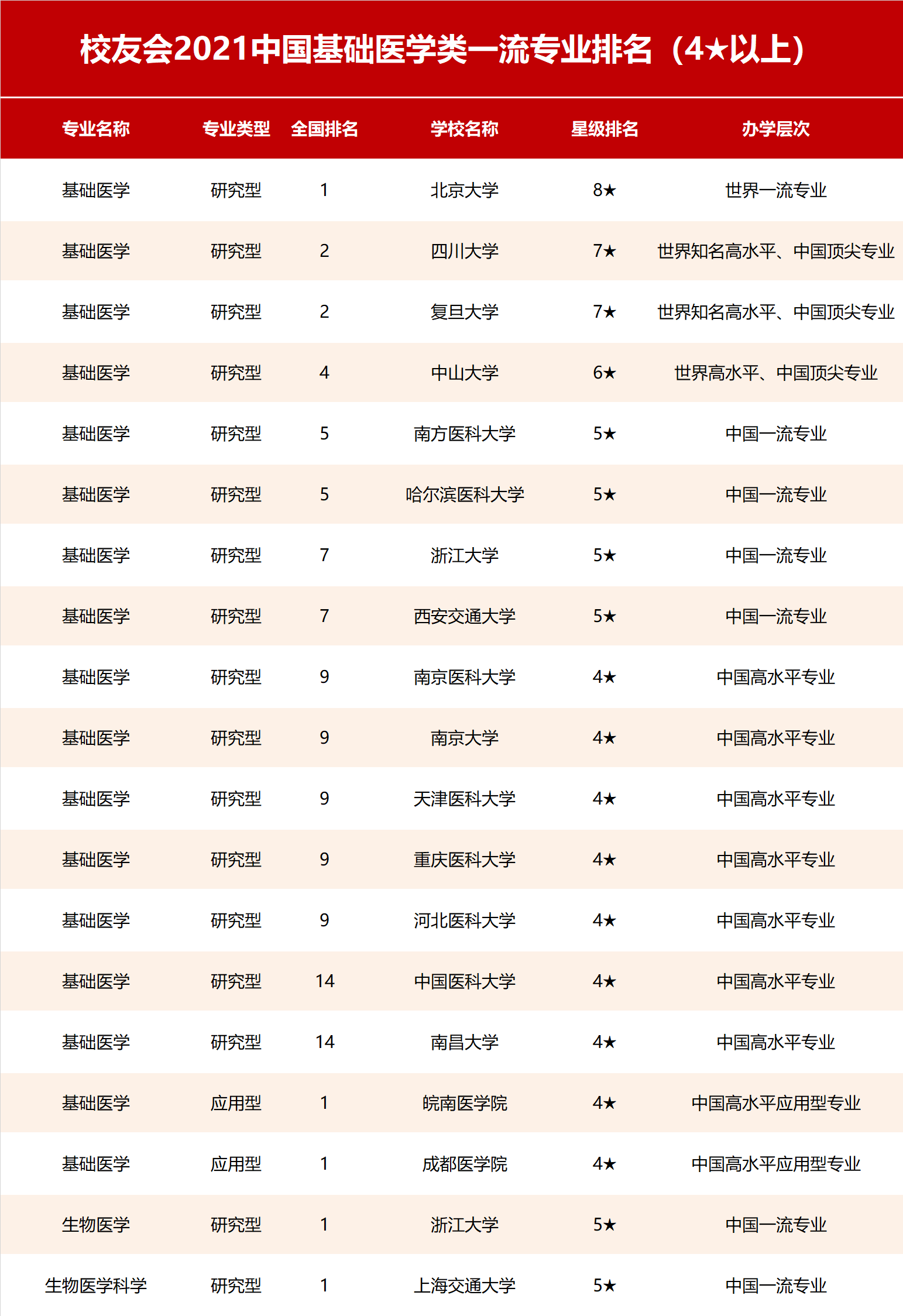 2024新澳门开奖结果,权威方法解析_Nexus19.674