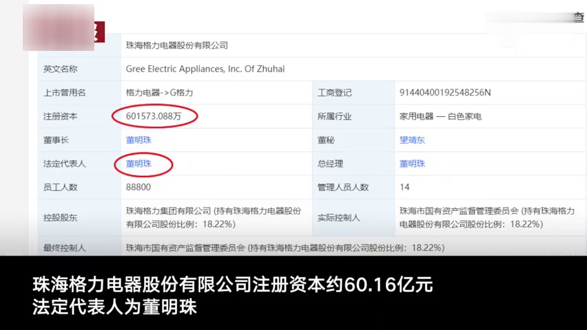 飘逸的云 第3页