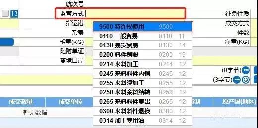 2024香港资料免费大全最新版下载,精细执行计划_HT28.69