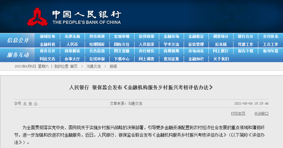 管家婆一码一肖一种大全,安全性策略评估_限定版68.463