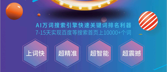 澳门最精准正最精准龙门客栈免费,创新推广策略_终极版49.230