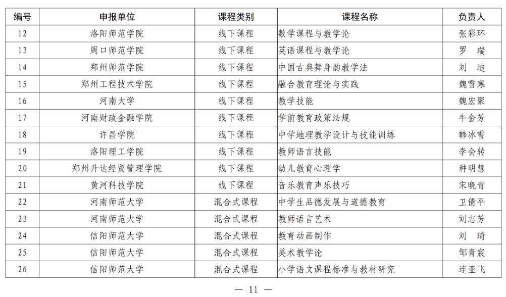 2024年澳门六今晚开奖结果,全面执行计划_Galaxy38.625