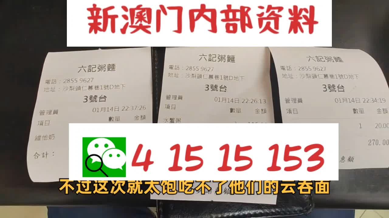 新澳天天彩资料大全最新版本,专业说明评估_PalmOS65.85