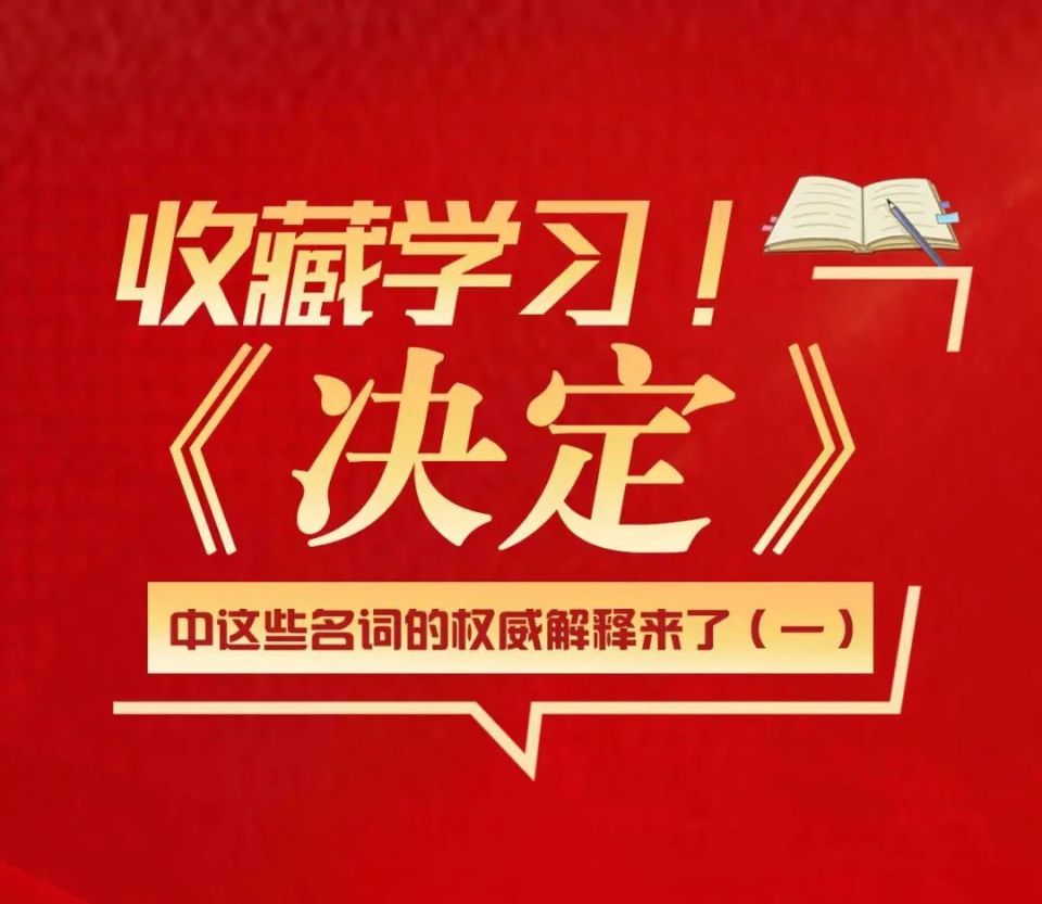 管家婆一和中特,绝对经典解释落实_zShop47.795