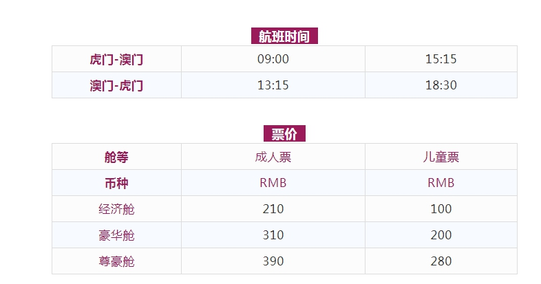 2024澳门天天开好彩大全免费,灵活性执行计划_BT70.724