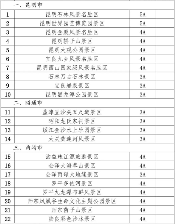 香港免费六会彩开奖结果,具体实施指导_OP32.739