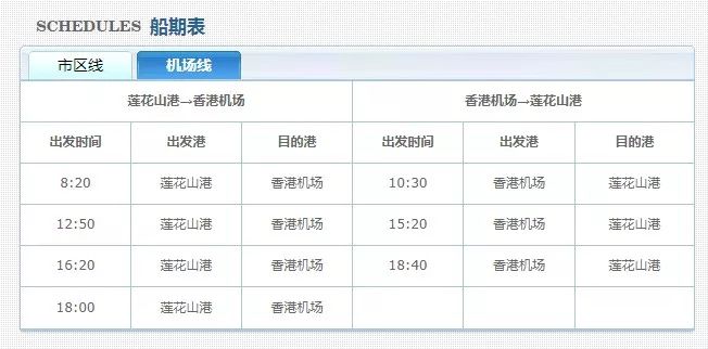 2024年香港正版资料免费大全图片,实地验证分析策略_C版93.119