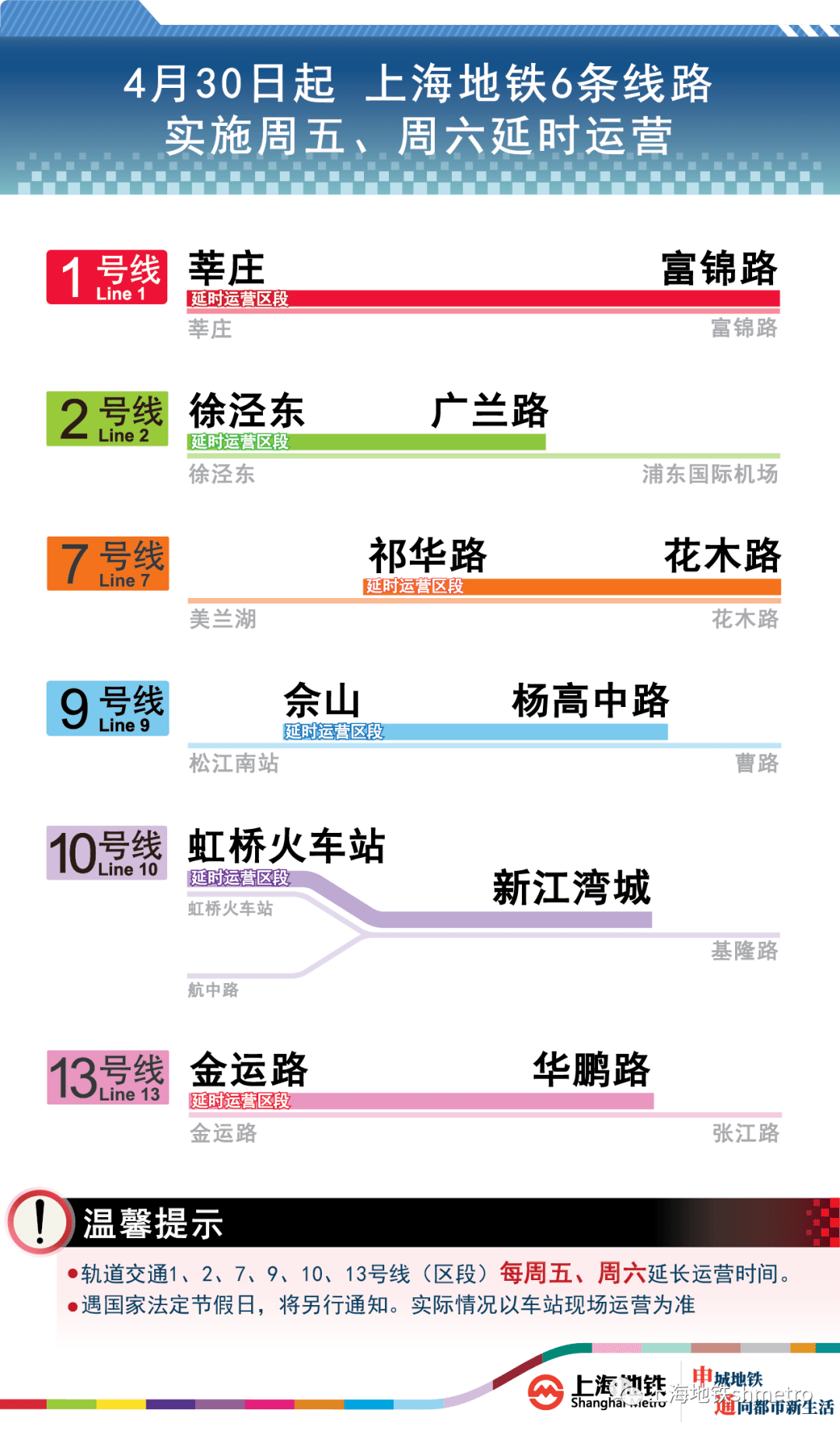 600图库大全免费资料图2024,安全性执行策略_娱乐版29.670