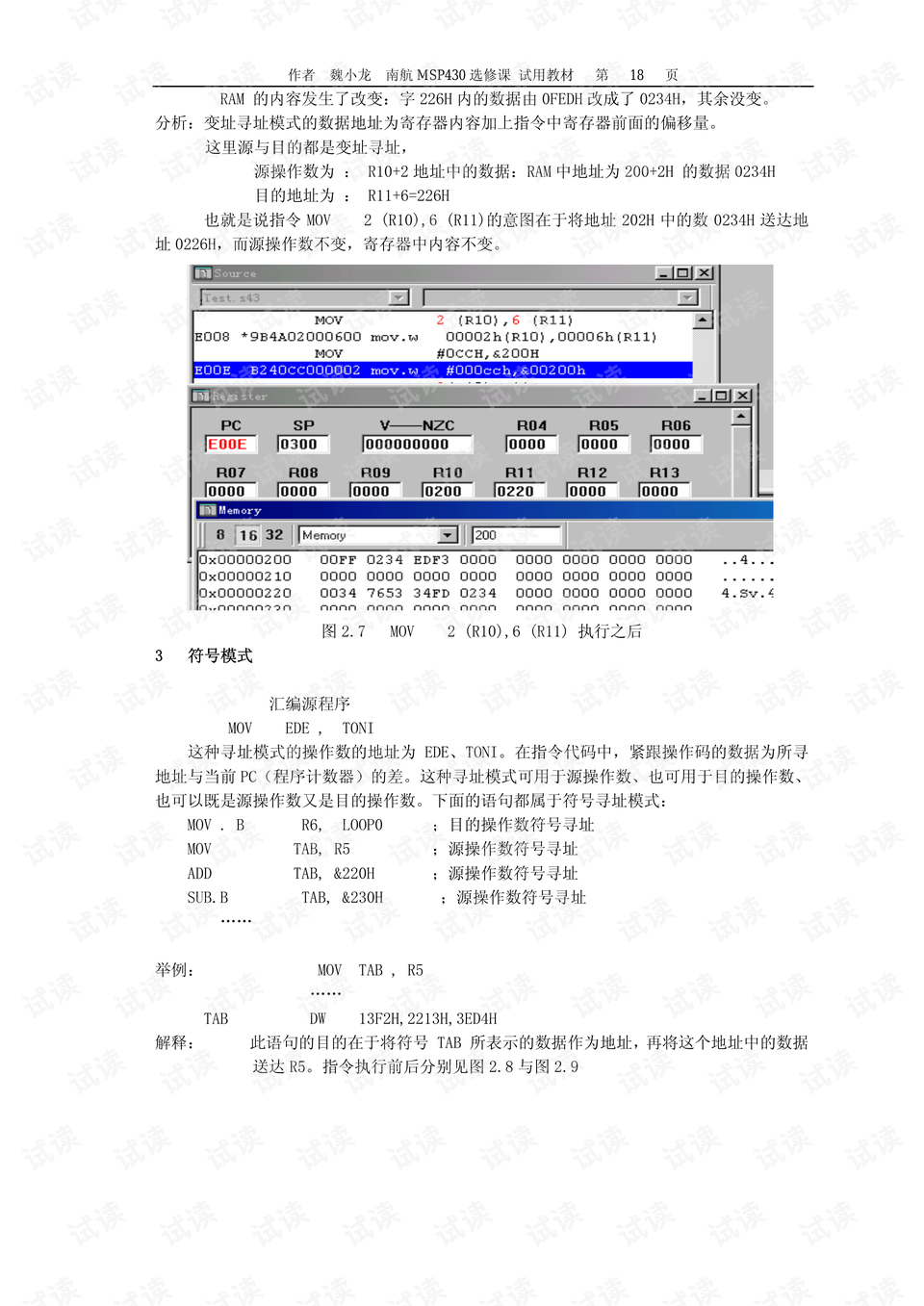 4949免费的资料港澳台,绝对经典解释落实_YE版47.344