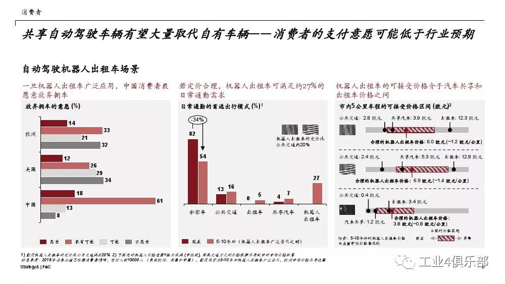 澳门一码中精准一码免费中特论坛,未来展望解析说明_KP34.437