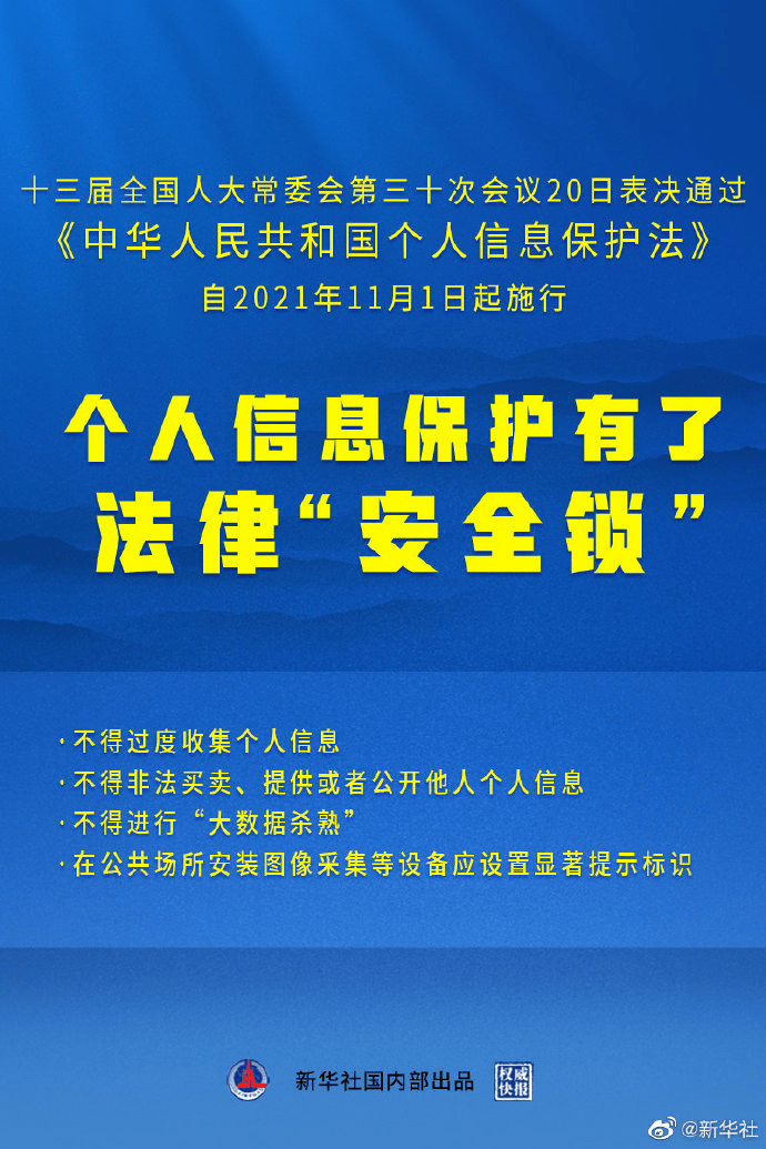 4949澳门免费精准大全,可靠信息解析说明_领航版84.78