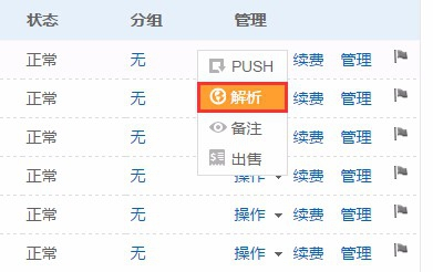 新澳门开奖记录查询,诠释分析解析_优选版14.600