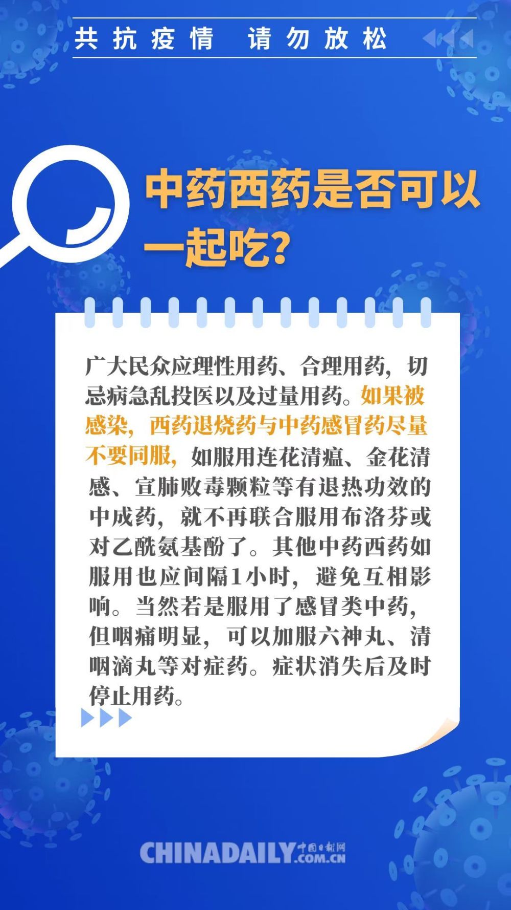 2024澳门正版资料免费大全,确保成语解释落实的问题_标配版22.619