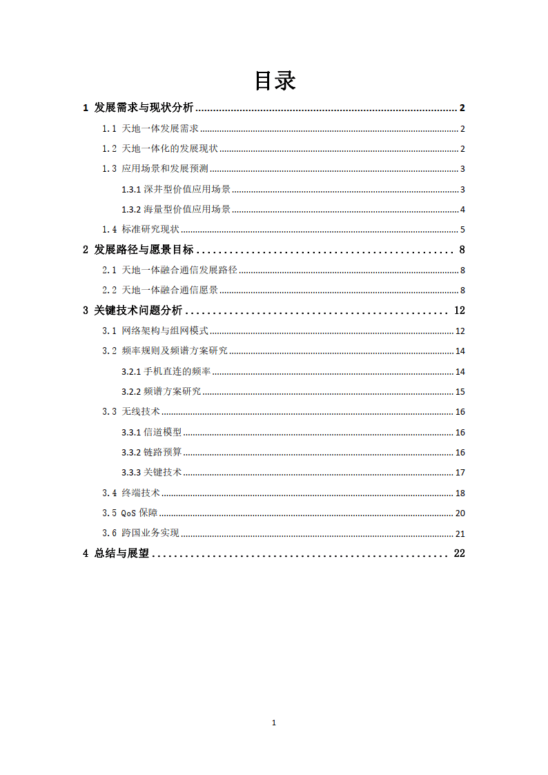 奥门全年资料免费大全一,数据驱动实施方案_超值版37.913